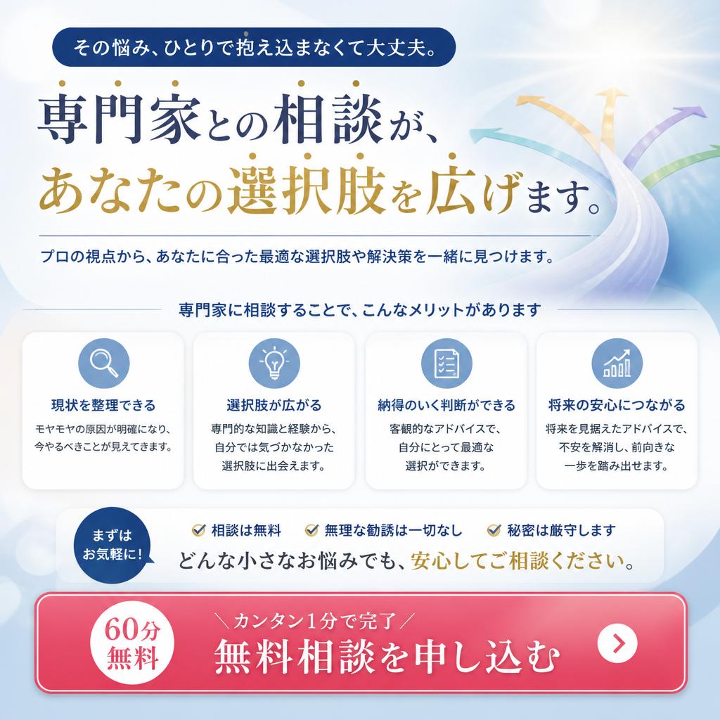 お問い合せはお気軽に！
