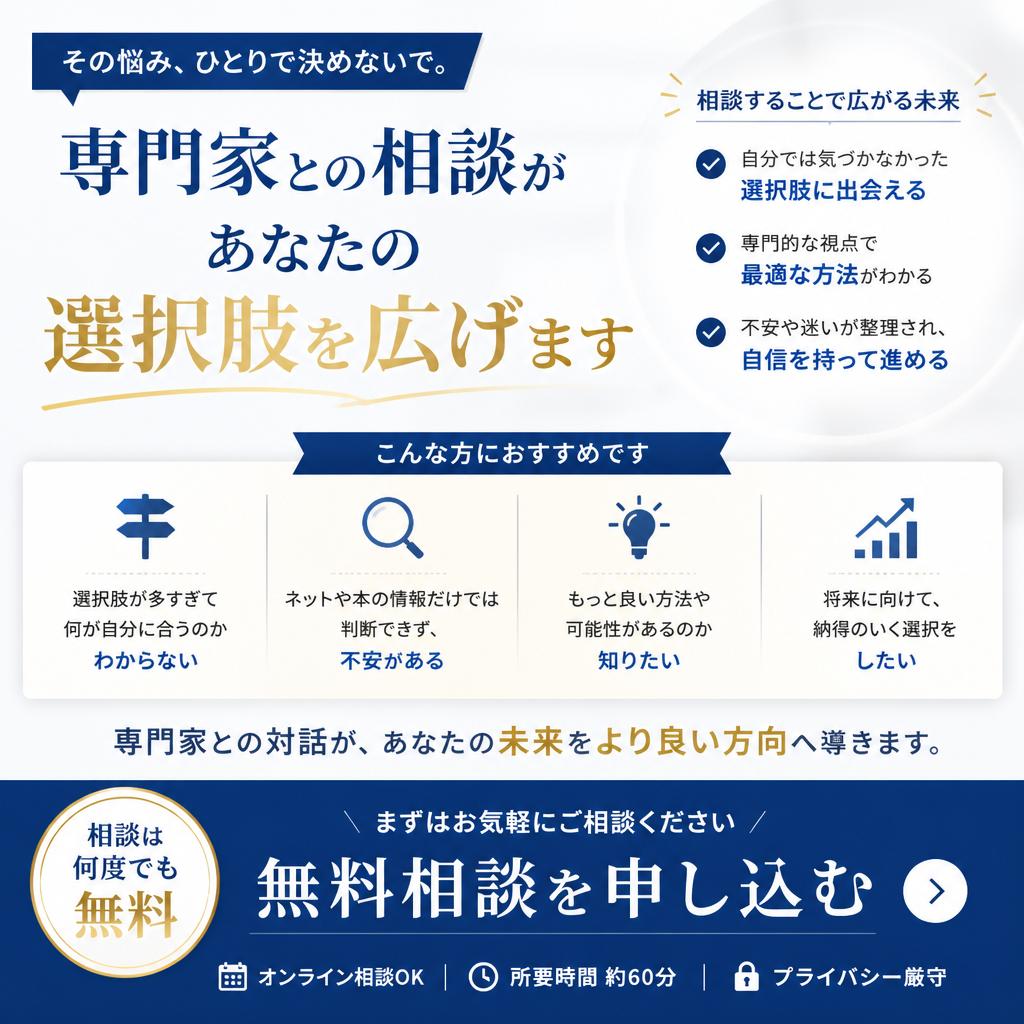 お問い合せはお気軽に！