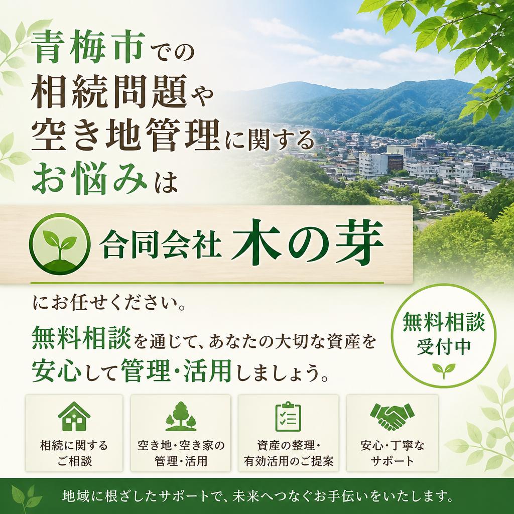 お気軽にお問い合わせを！